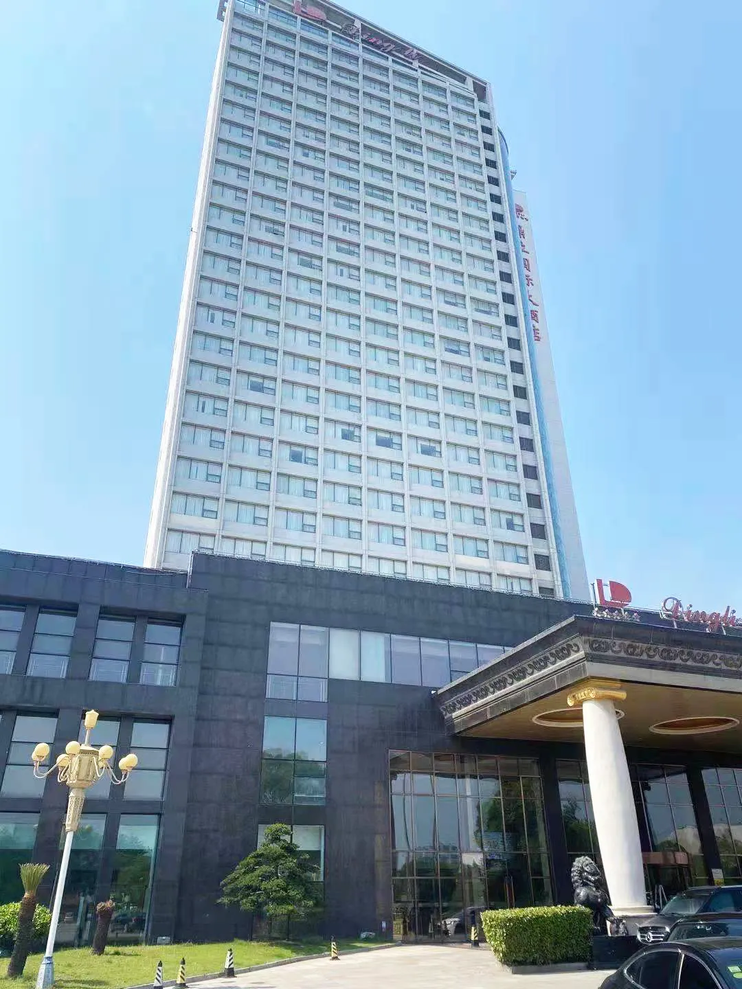 祝贺翼猫科技公共净水系统再次成功入驻江苏淮安鼎立国际大酒店__凤凰