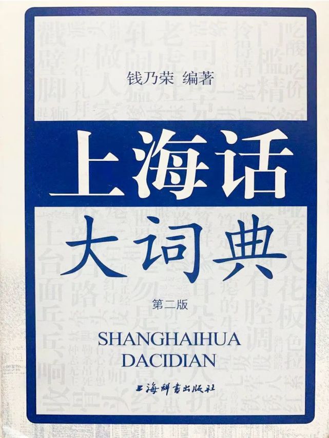 上海人，你还有机会说上海话吗？__凤凰网