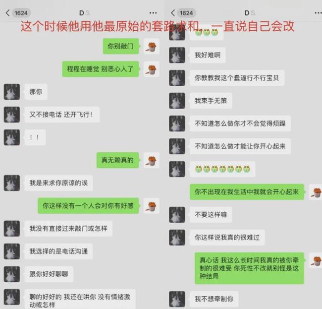 广州bbc黑桃Q图片