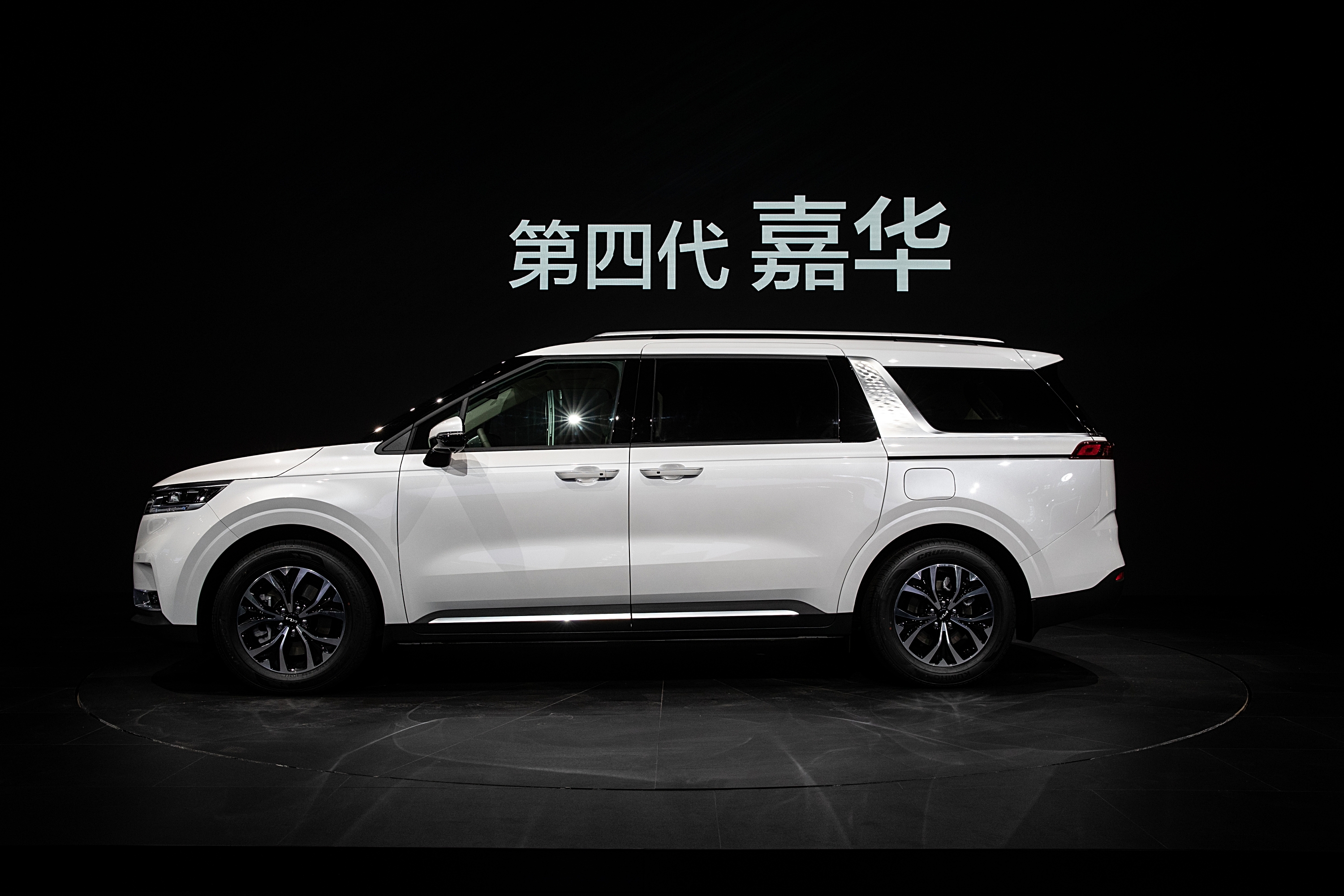 三十万级mpv新选择 东风悦达起亚第四代嘉华预售 顶配不到34万元