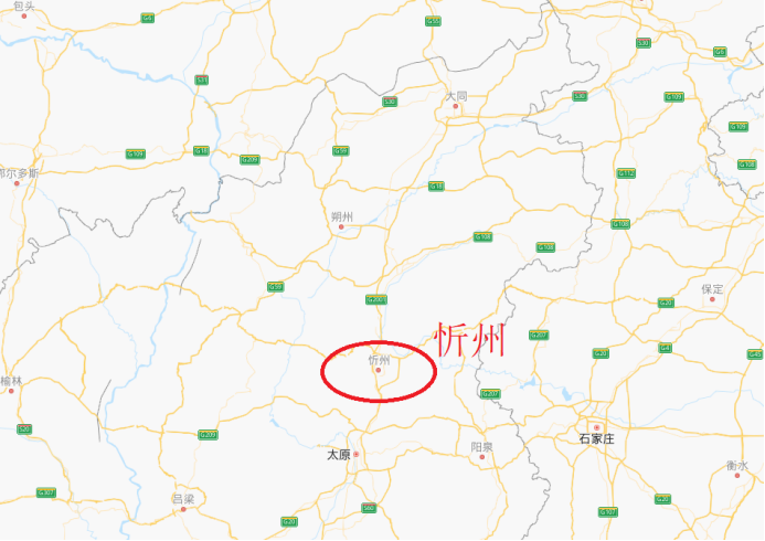 忻州