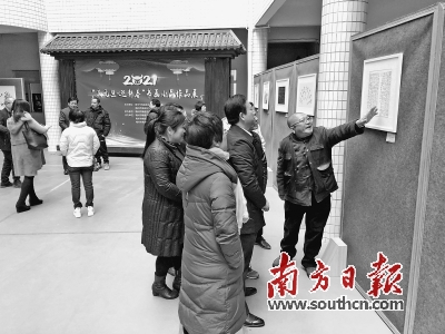“庆元旦·迎新春”书画小品作品展览举行