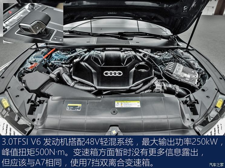 上汽奥迪 奥迪a7l 2021款 55 tfsi quattro 首发先行特别版