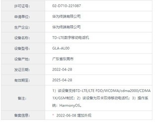马上就能来?华为nova10系列发布会或将再次提前