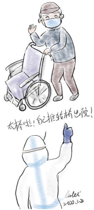 朱蕾蕾笔下84岁患者自己推着轮椅出院的漫画.受访者供图