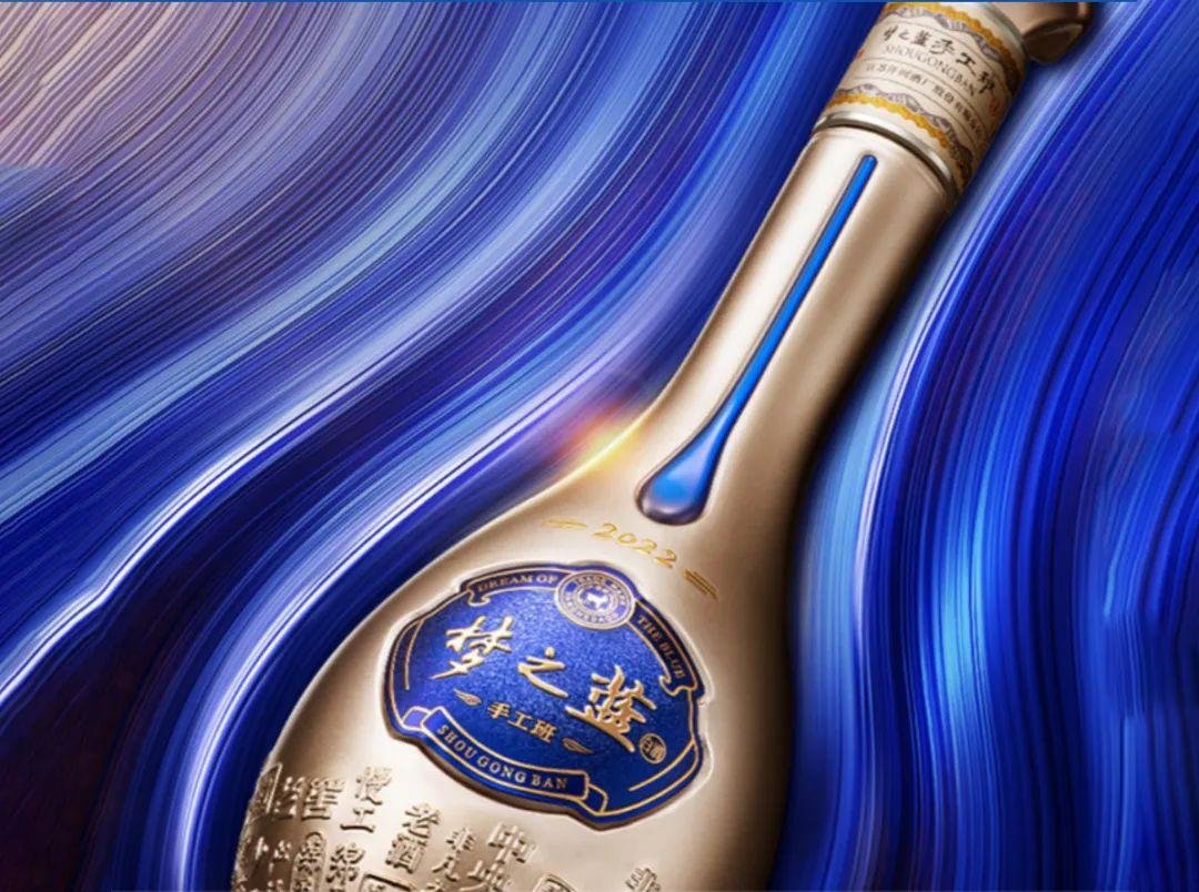 持续升级,硬核品质,铸就洋河股份二次腾飞新蓝图_凤凰网财经_凤凰网