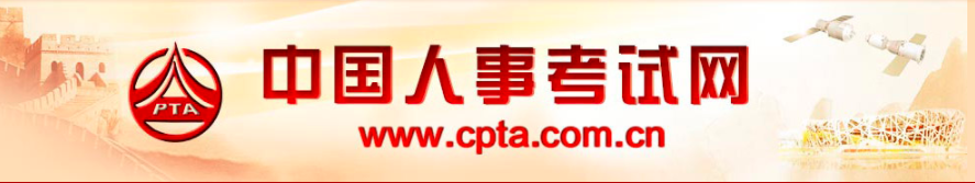 中国人事考试网发布最新版监理考试介绍，附全国各地报名汇总！(办个监理员证多少钱)