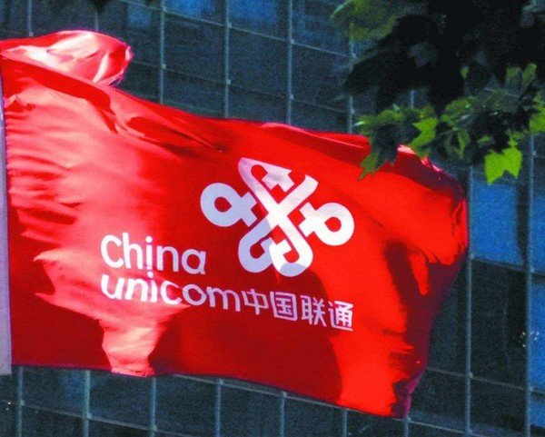 中国联通（图源网）