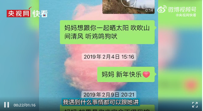 一篇读懂（网友假装怀孕骗妈妈）假装怀孕骗打胎费 第2张