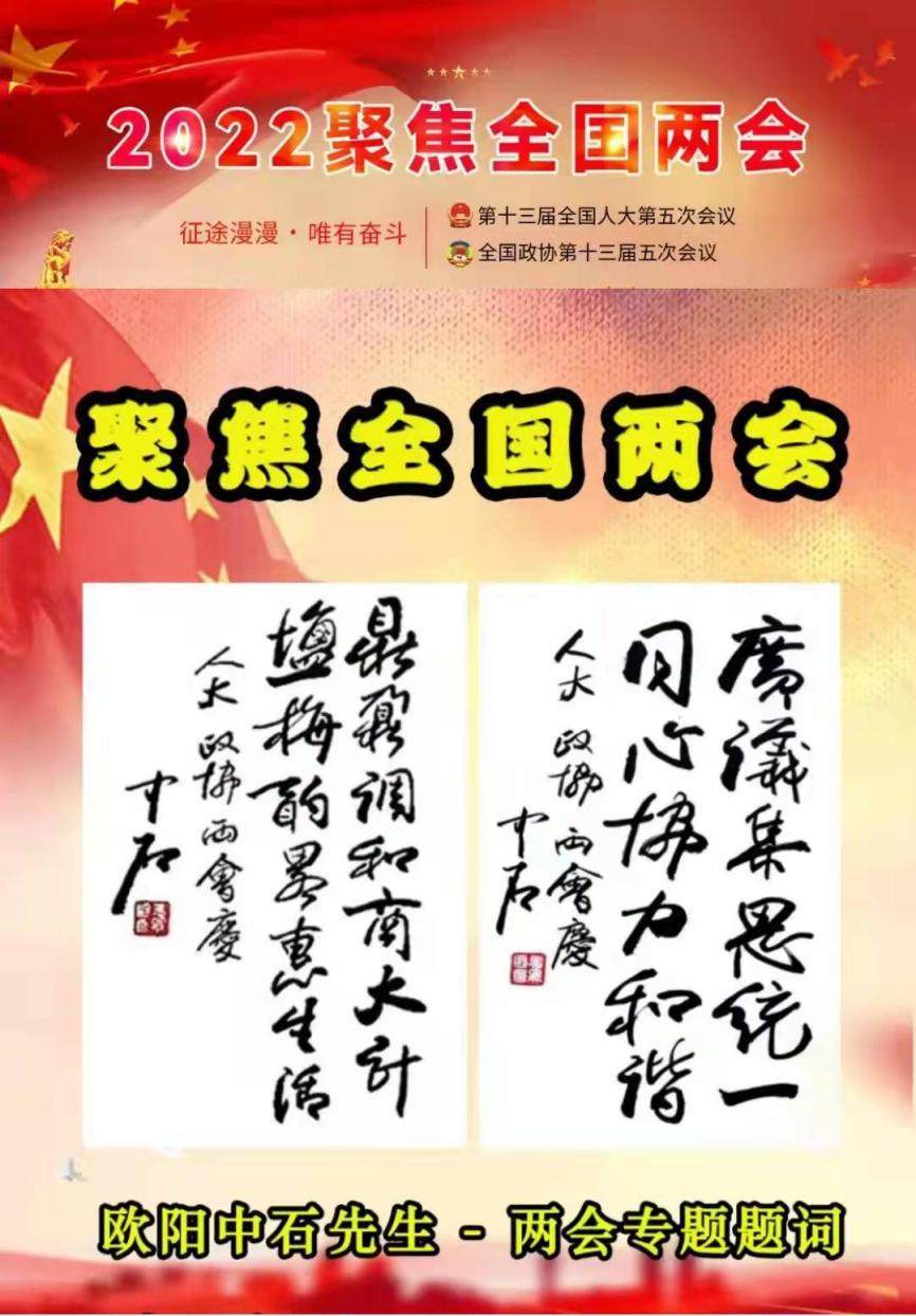 文艺两新特别推荐艺术家——黄斌雄献礼全国两会__凤凰网