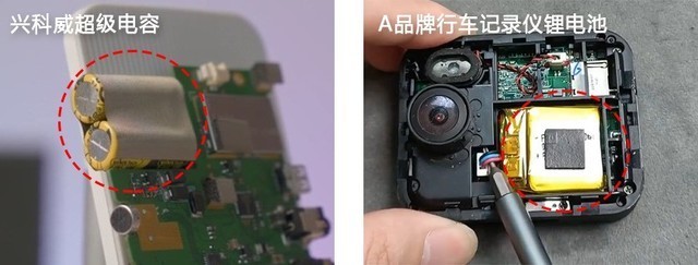 前后高清双摄,节能省电 兴科威Q800Pro行车记录仪评测