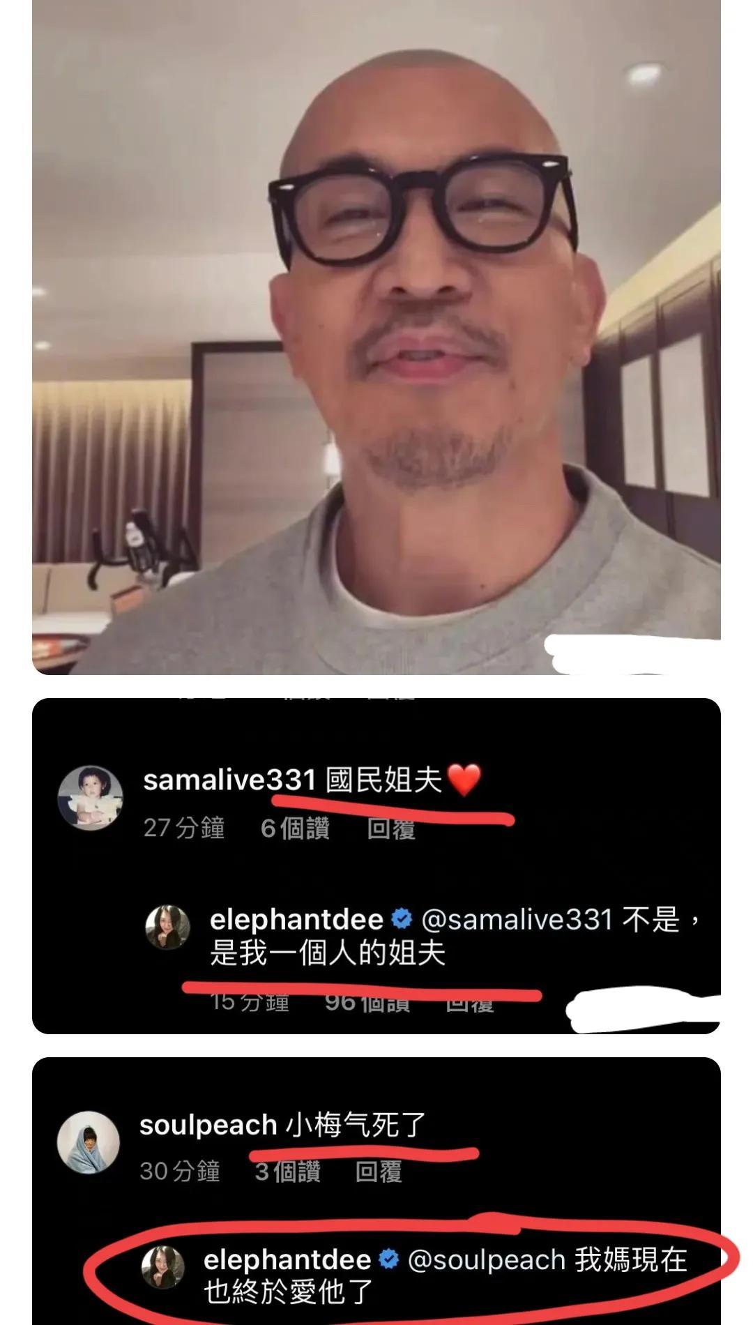 小S半夜晒新姐夫具俊晔照片直呼好帅：我妈现在终于也爱他了