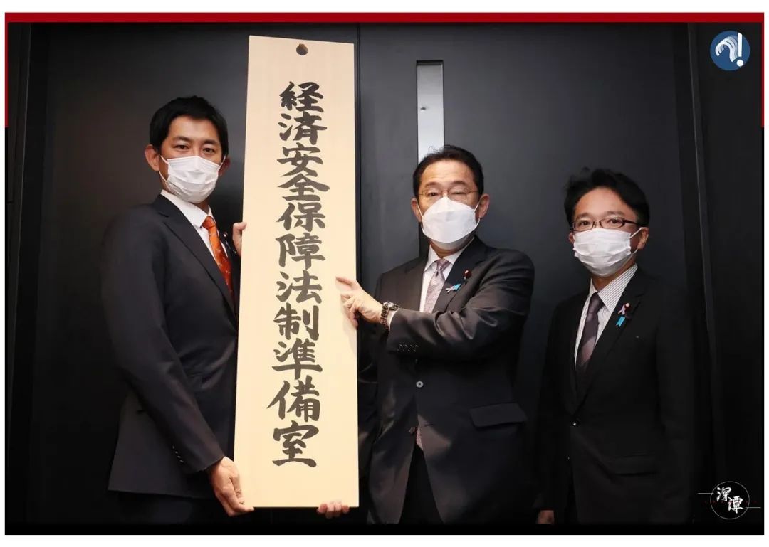 ▲当选后的第二个月，岸田文雄（中）就和小林鹰之（左）一起挂牌成立了“经济安全保障法制准备室”
