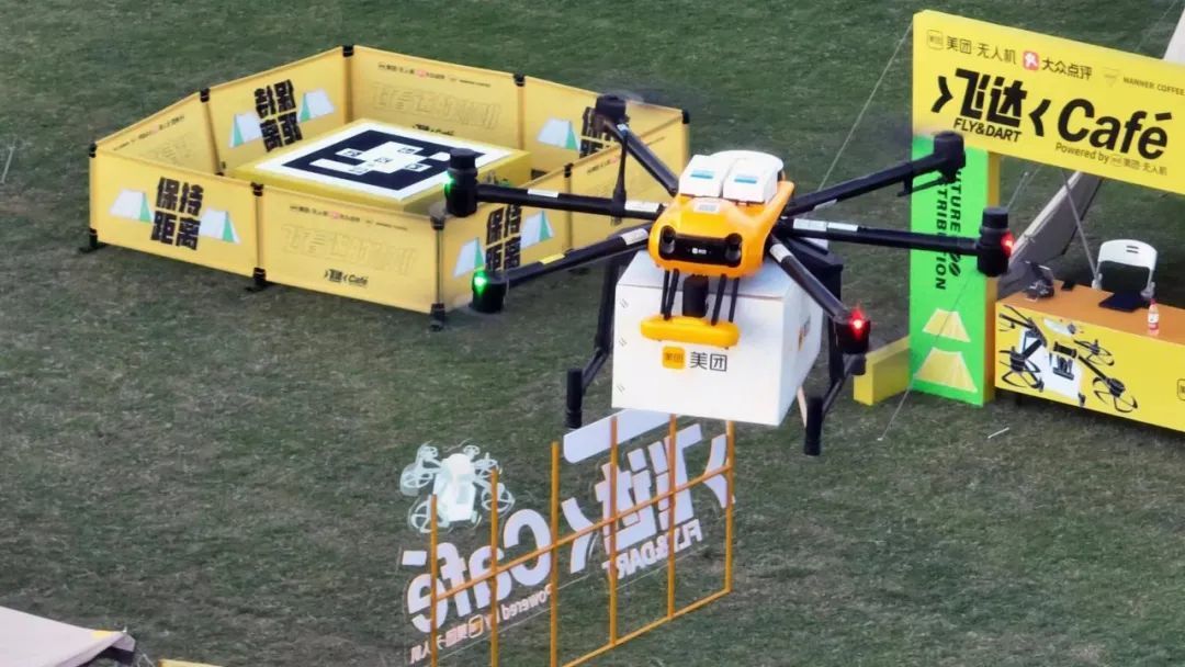 无人机要抢外卖小哥的饭碗? 第2张-心情说说 无人机要抢外卖小哥的饭碗? 第2张