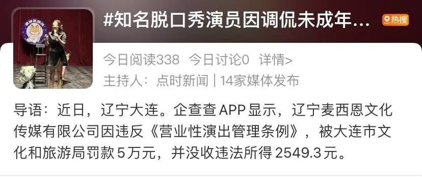 波波有理脱口秀段子_关于安全的脱口秀段子_王自健今晚80后脱口秀精彩段子