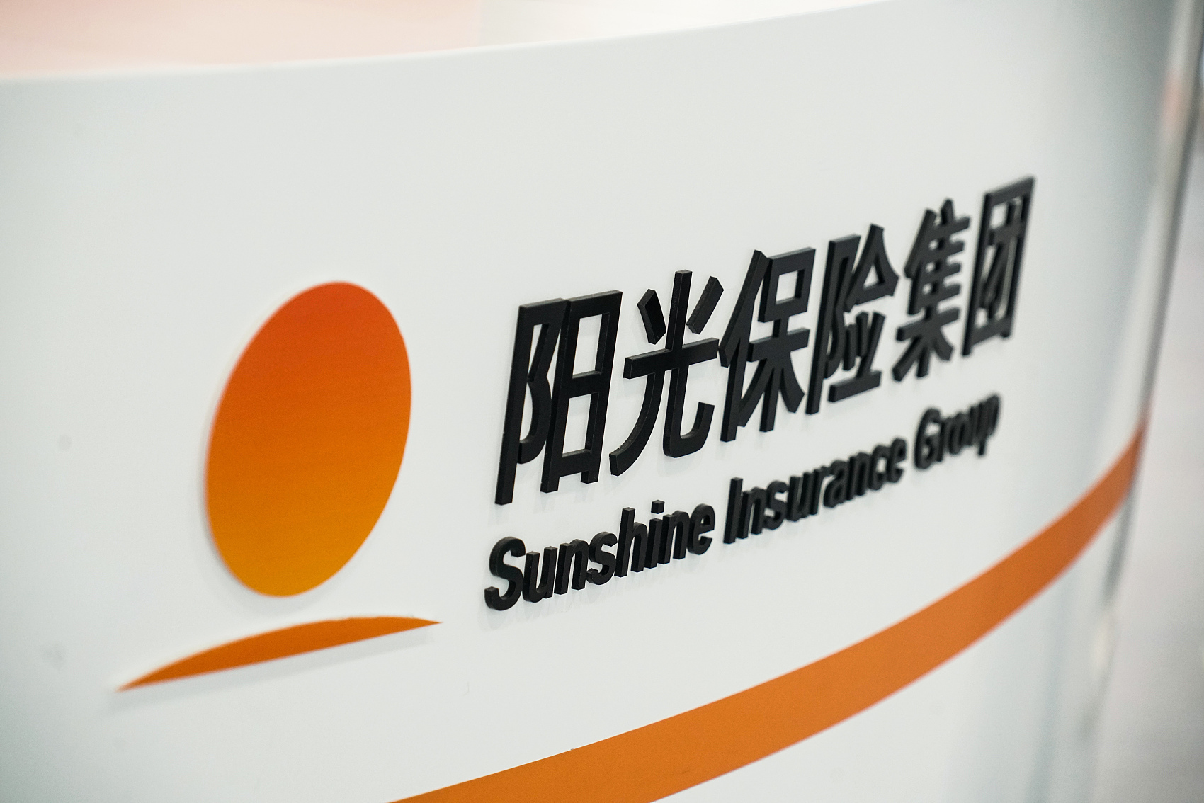 阳光保险 03A311E0A98C4CB0068507C431A48D4DAD50E1B4_size512_w1700_h1134.jpeg