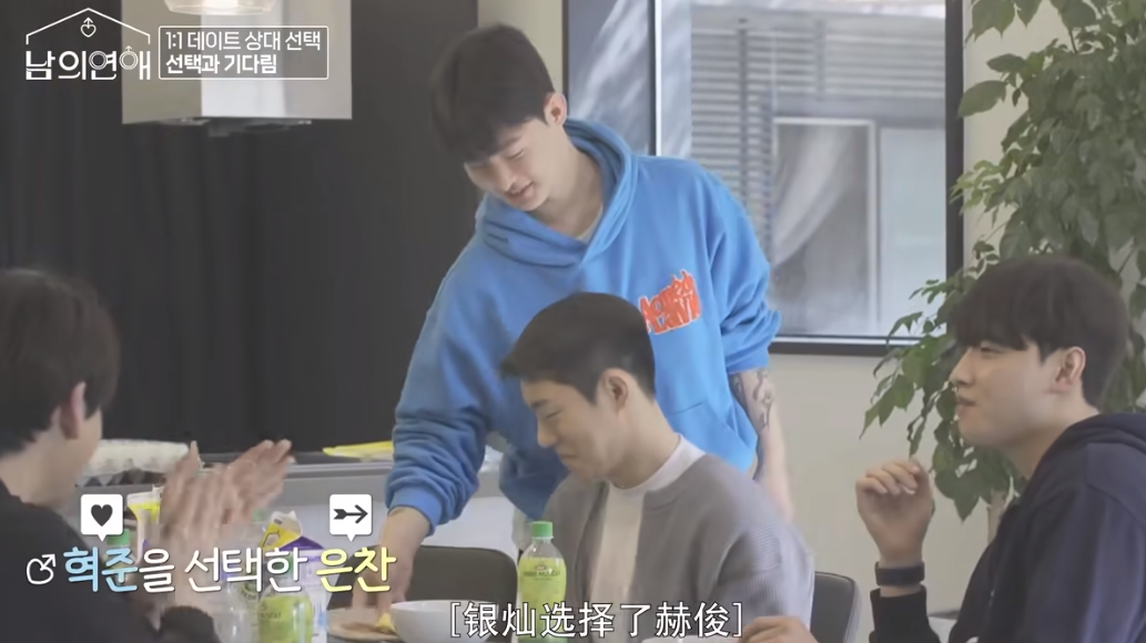 韩国出了档男男恋爱综艺,刺激啊……