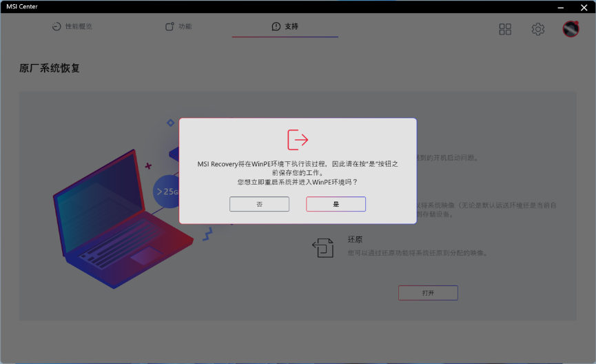 图形用户界面, 应用程序