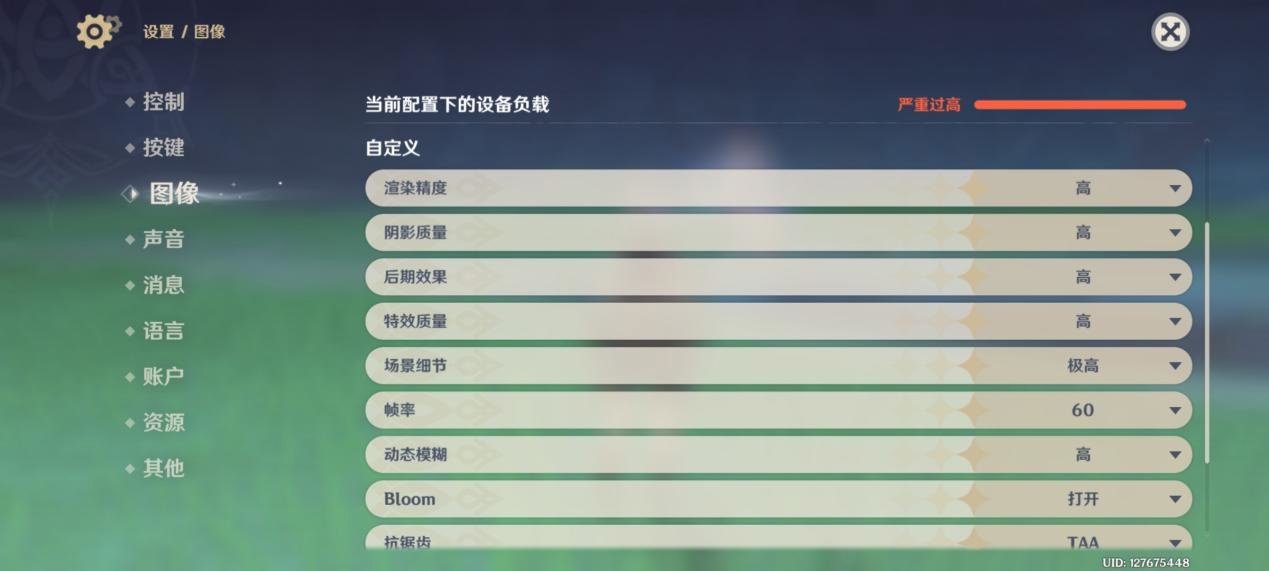 Screenshot_2022-11-30-20-17-51-072_com.miHoYo.Yuanshen