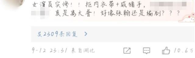 微信截图_20220913123239