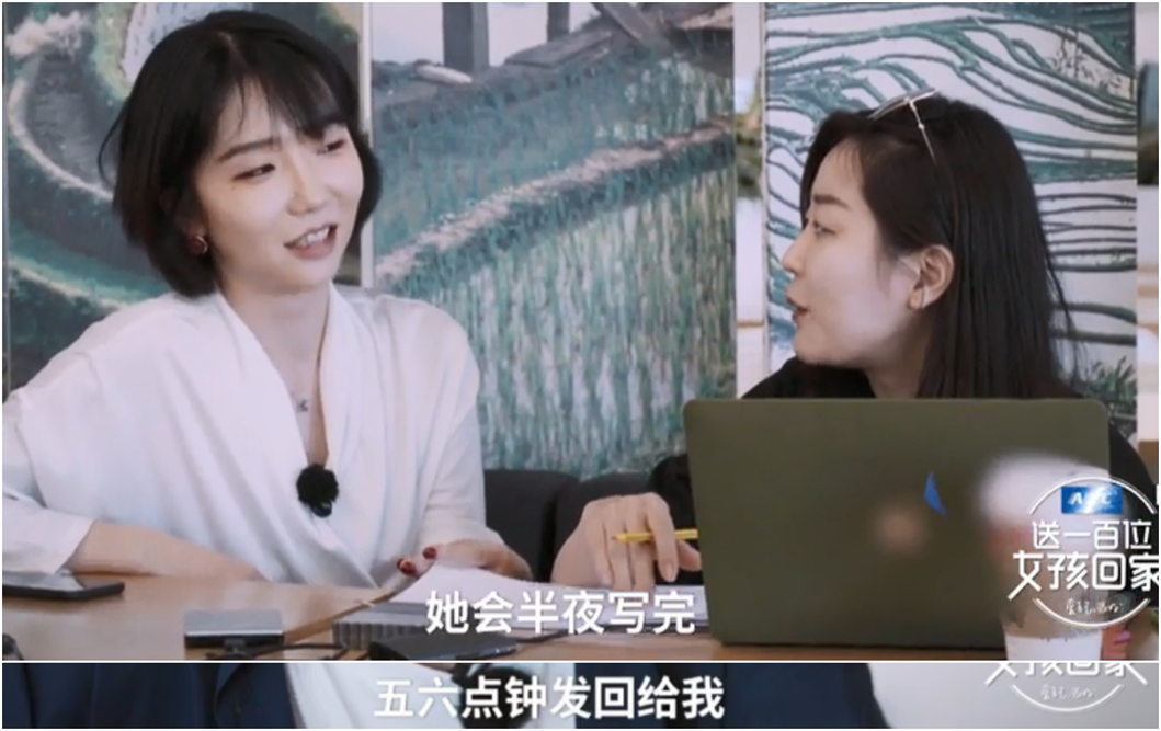 广告人刘恋为《浪姐3》初舞台做PPT,北大学霸杀入娱圈赢在文化?
