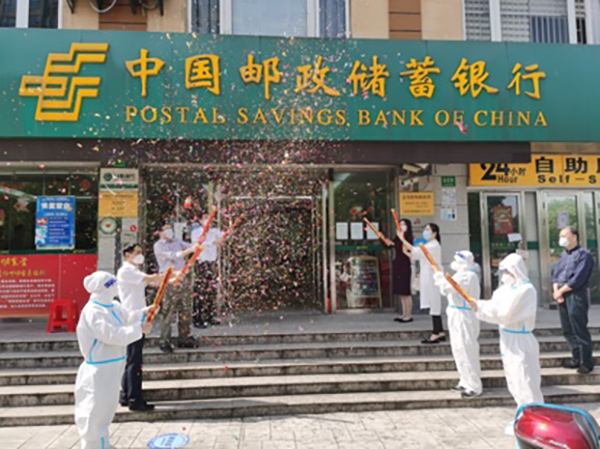 5月18日上午9点，上海金山区朱泾镇金龙新街邮政金融网点正式复工并对外营业。  本文图均为 受访者 供图