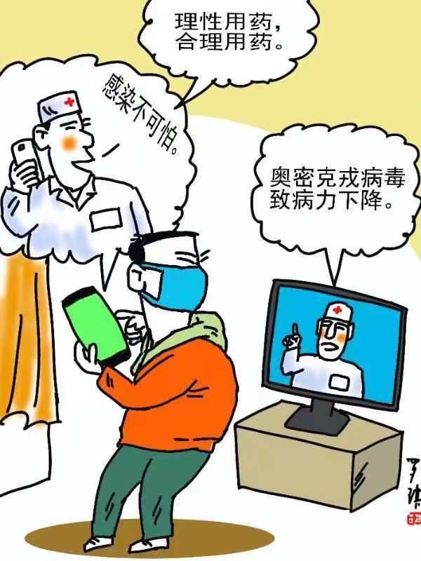 记者:郭强 彭菁 彭昭之漫画制作:中国美术家协会会员,江西省美术家