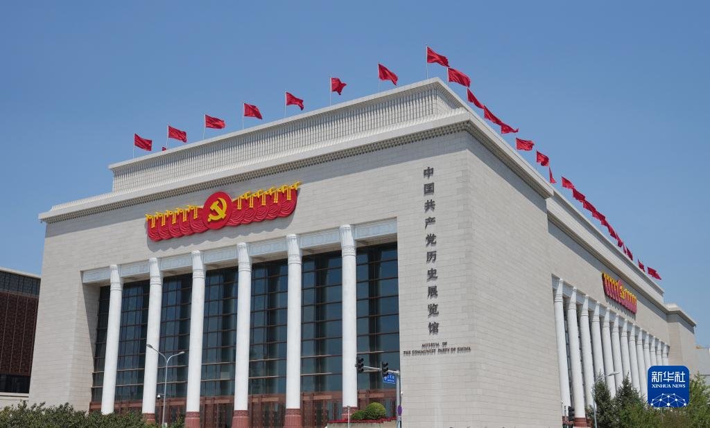 位于北京的中国共产党历史展览馆（2021年6月22日摄）。新华社记者 鞠焕宗 摄