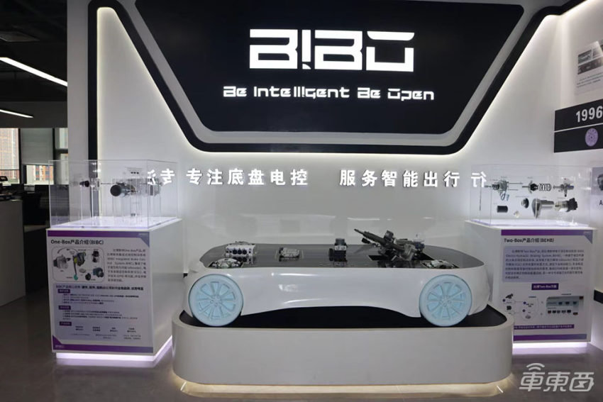 比亚迪廉玉波：车企和供应商需要双向合作，将出现灰盒模式
