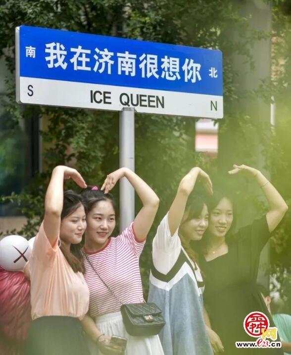 近期,济南这些地方,成新晋网红打卡地