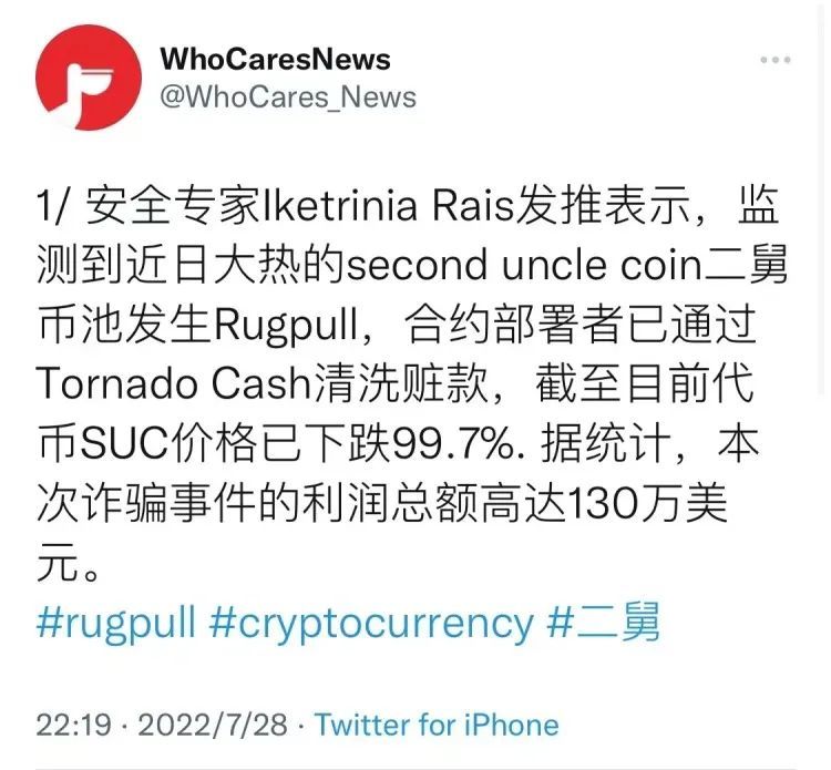 为了50万 他们亲手杀死自己的女儿