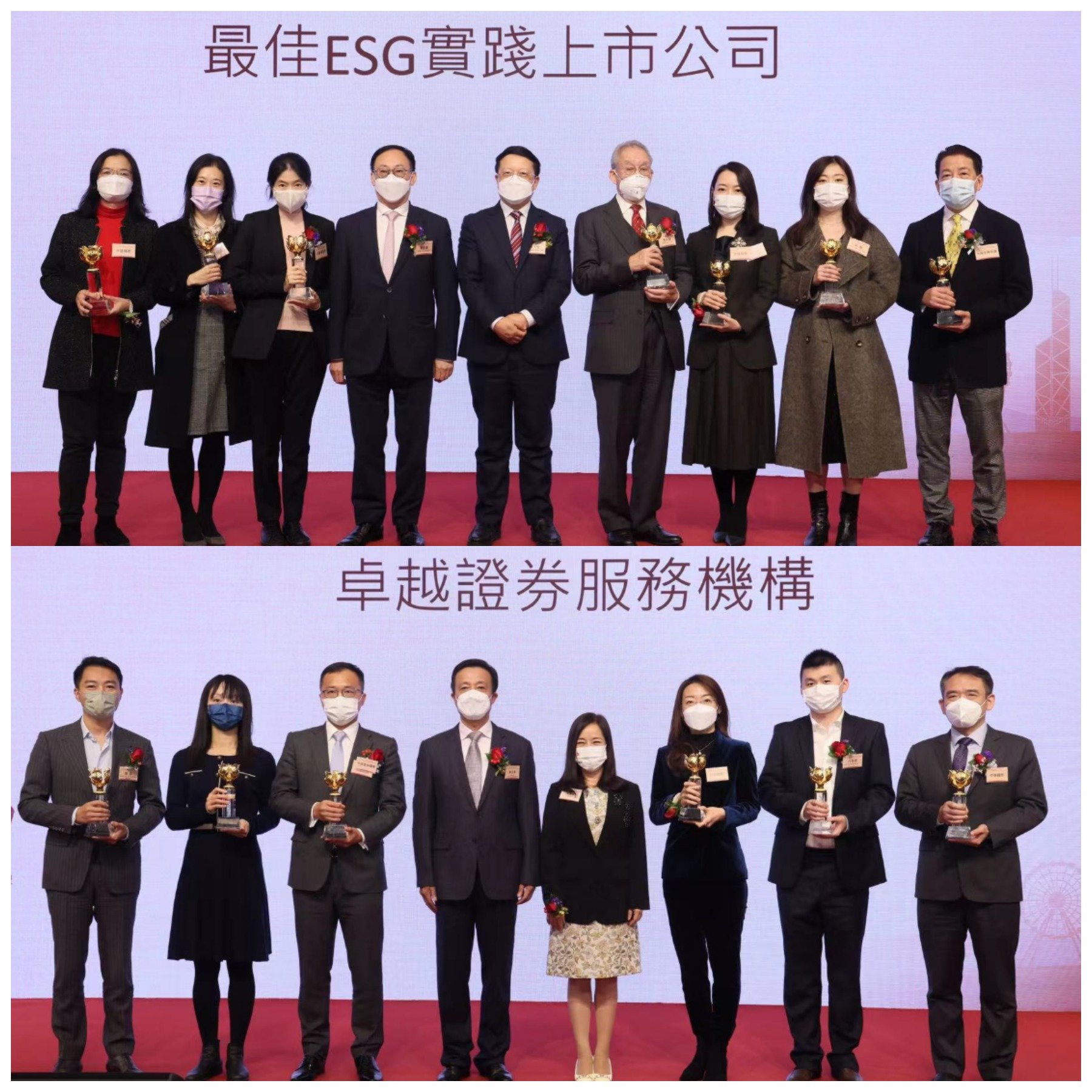 第十二届中国证券金紫荆奖名单揭晓中信证券、中信证券国际摘得两项大奖_凤凰网