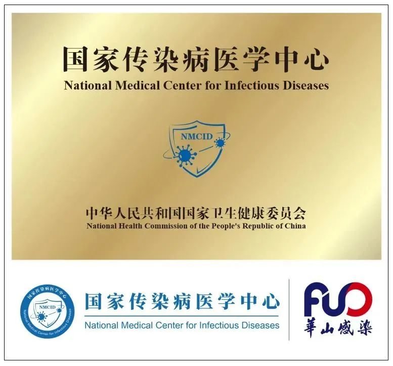 张文宏解惑奥密克戎防控日常