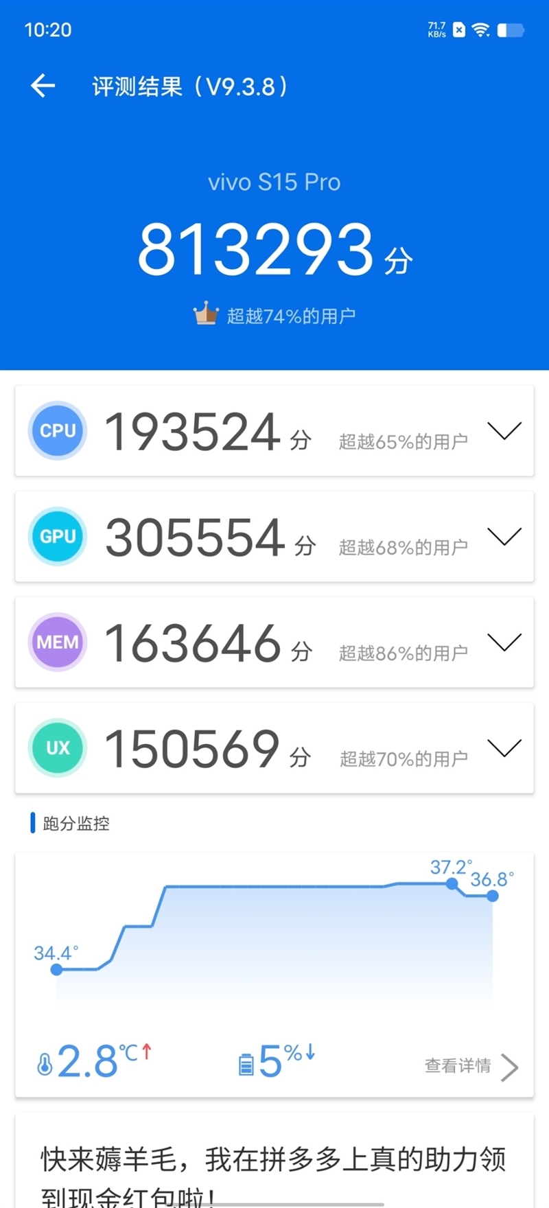 天玑拍照翻身之作!vivo S15 Pro首发评测:IMX766V拍照优秀 蜂鸟防抖够稳