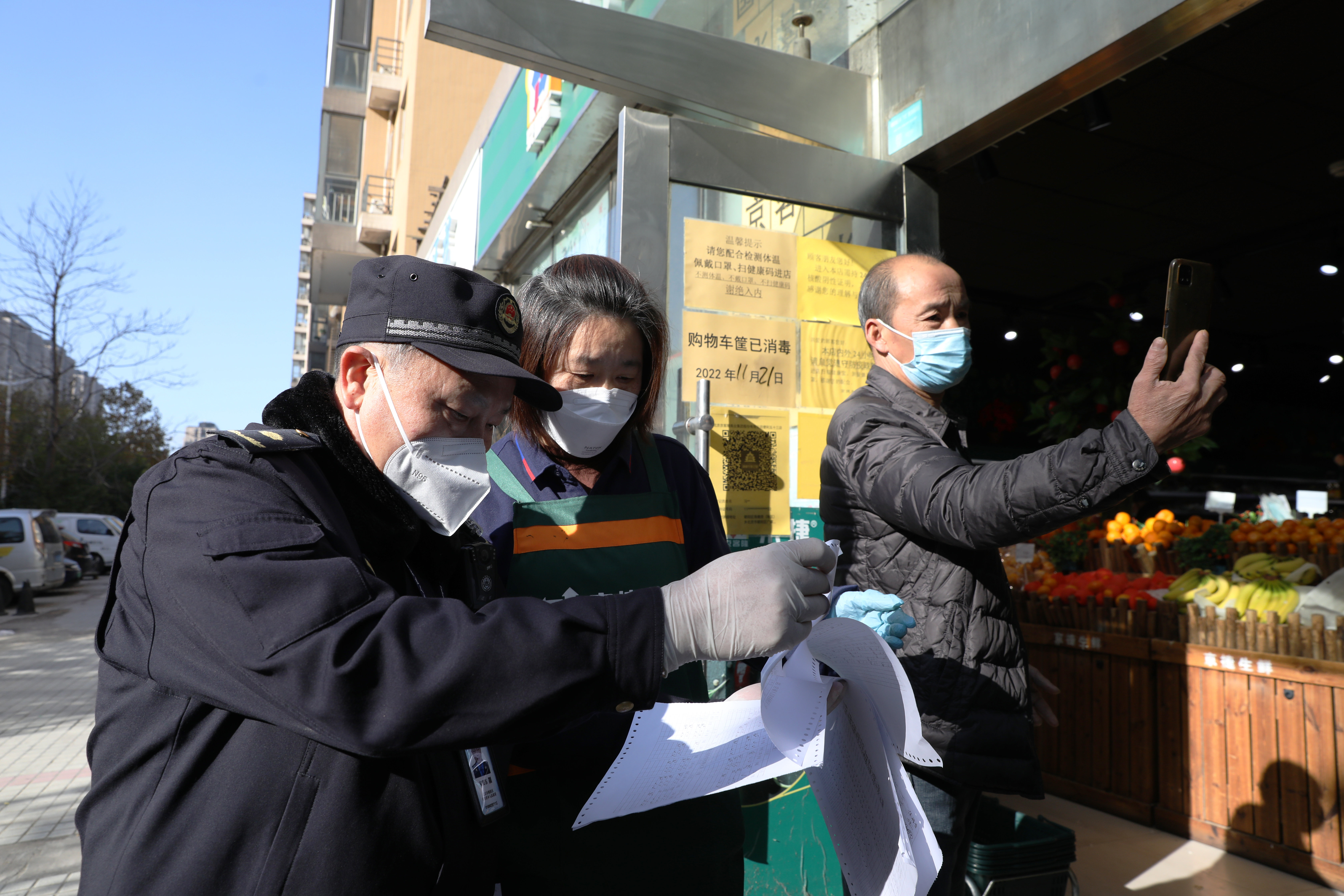 ▲11月21日,朝阳区南磨房乡综合行政执法队对辖区内“七小门店”和生活保供门店开展执法检查。新京报记者 王飞 摄