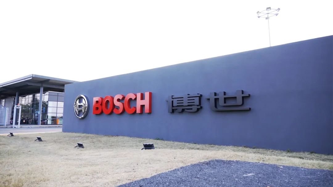 二刷博世东海测试技术中心,这次带你展望未来!_凤凰网汽车_凤凰网