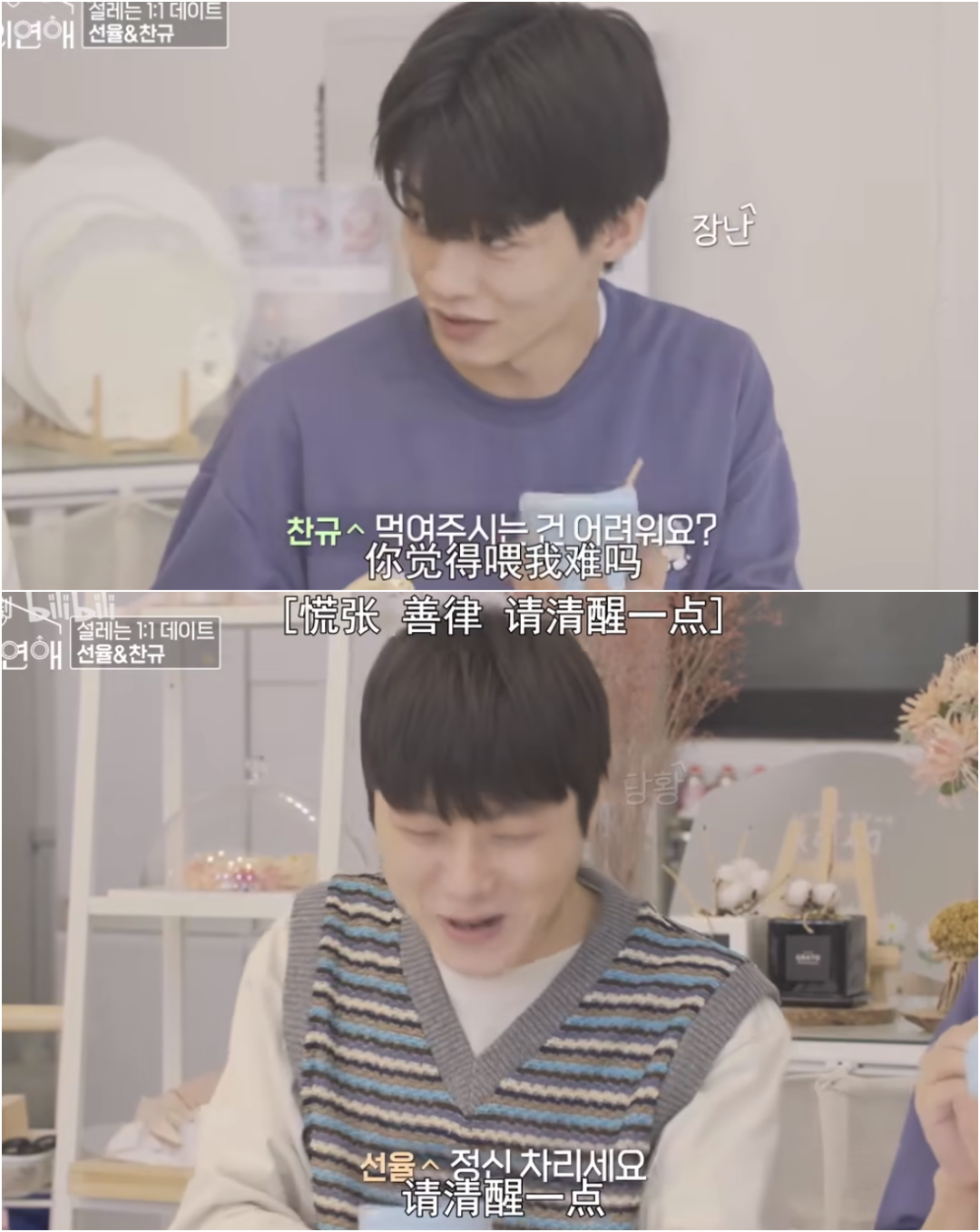 韩国出了档男男恋爱综艺,刺激啊……