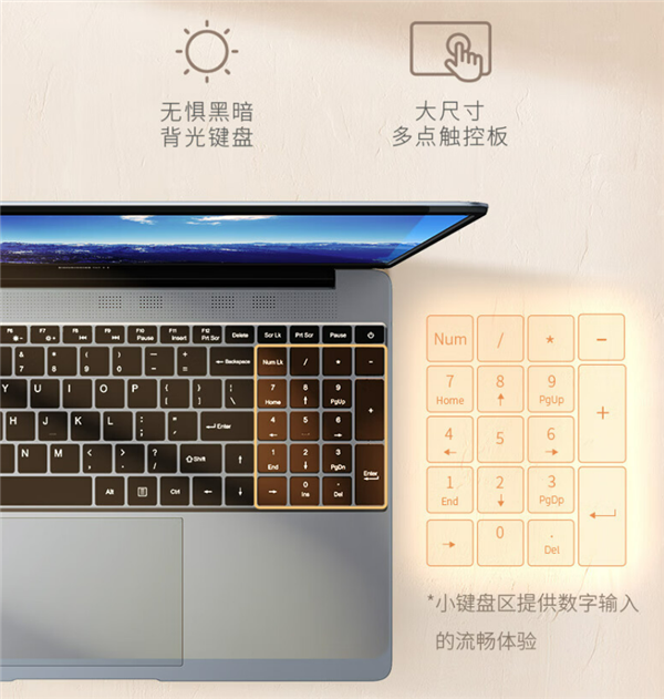 16GB内存轻薄本仅1699元!攀升4款笔记本及主机推荐