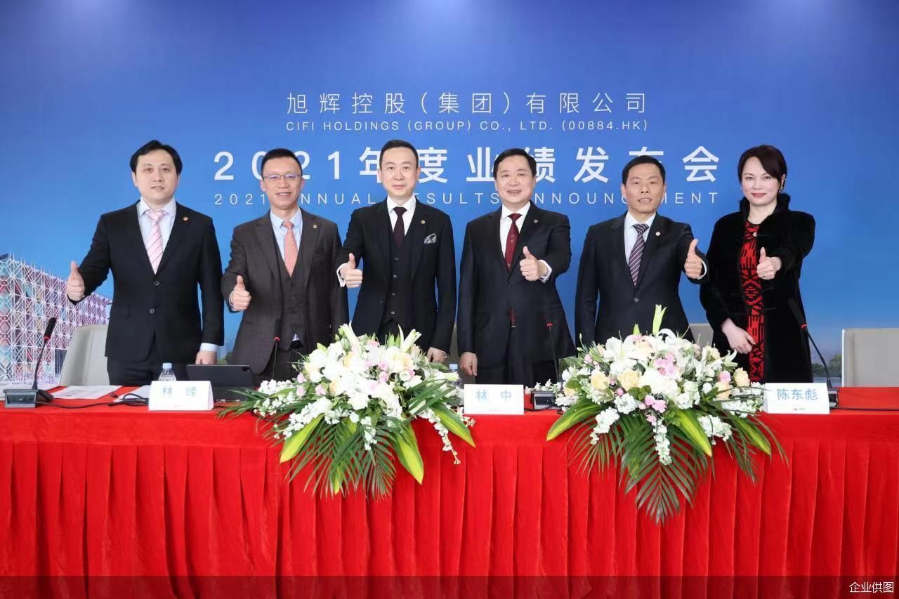 房企年报季|不再谈及销售目标的旭辉_凤凰网