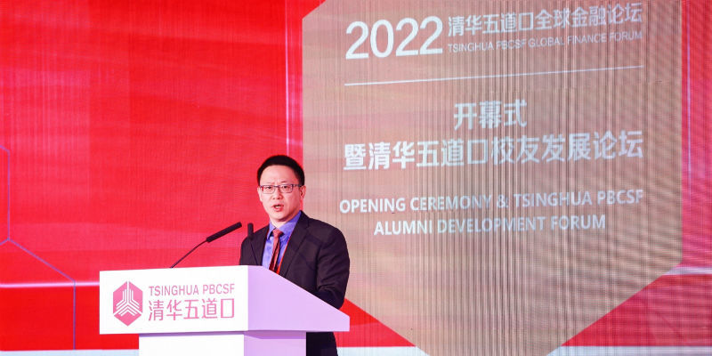 中财办副主任财政部副部长廖岷当前要着力减少和避免出台具有明显收缩