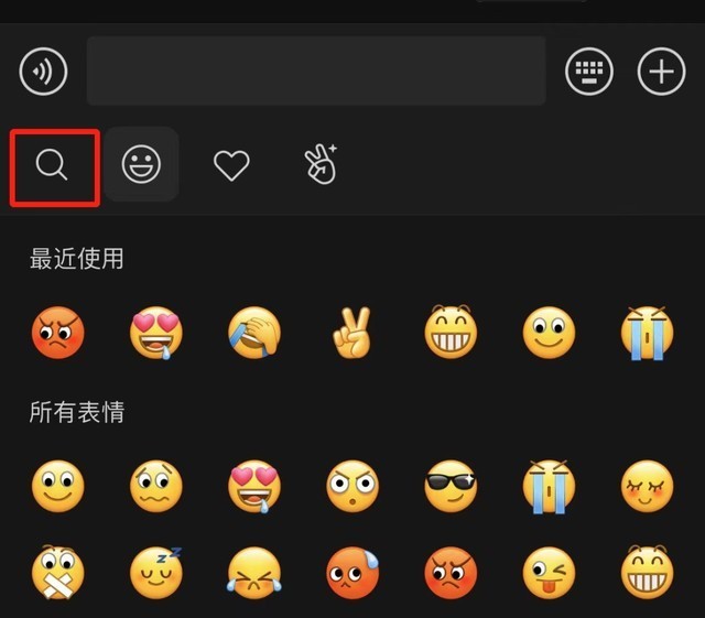 微信可合成专属祝福表情:自定义文字