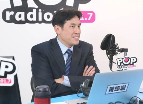 台湾资深媒体人黄暐瀚.