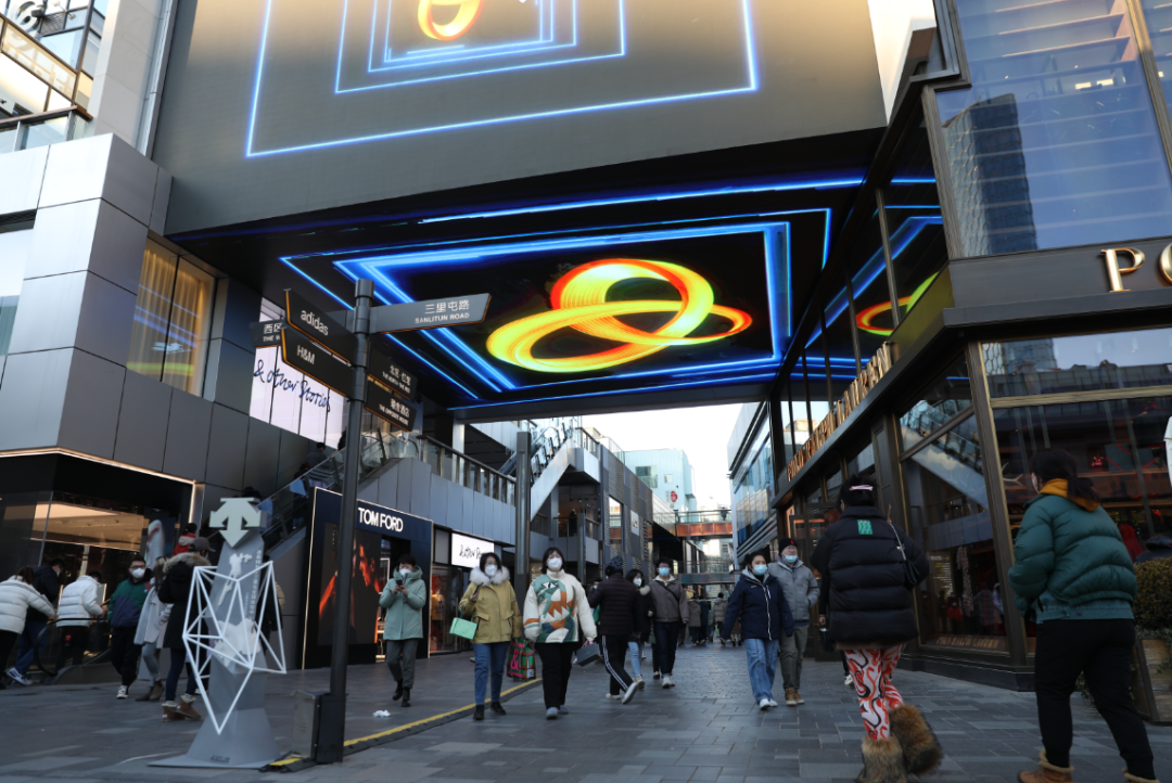 ▲2022年12月24日,“相约三里 活力重启”三里屯消费季正式启动。三里屯迎来客流,逐渐恢复生活气息。新京报记者 王飞 摄