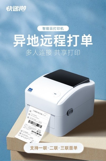 疫情下的小微商家:日订单量下降5倍,异地仓发货难题如何破?