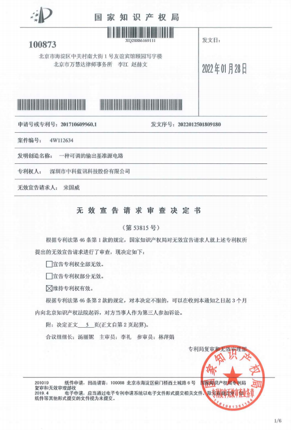 0727E9EE0696CFF6D39259F0E911D5DD41185FCC_size306_w582_h858.png