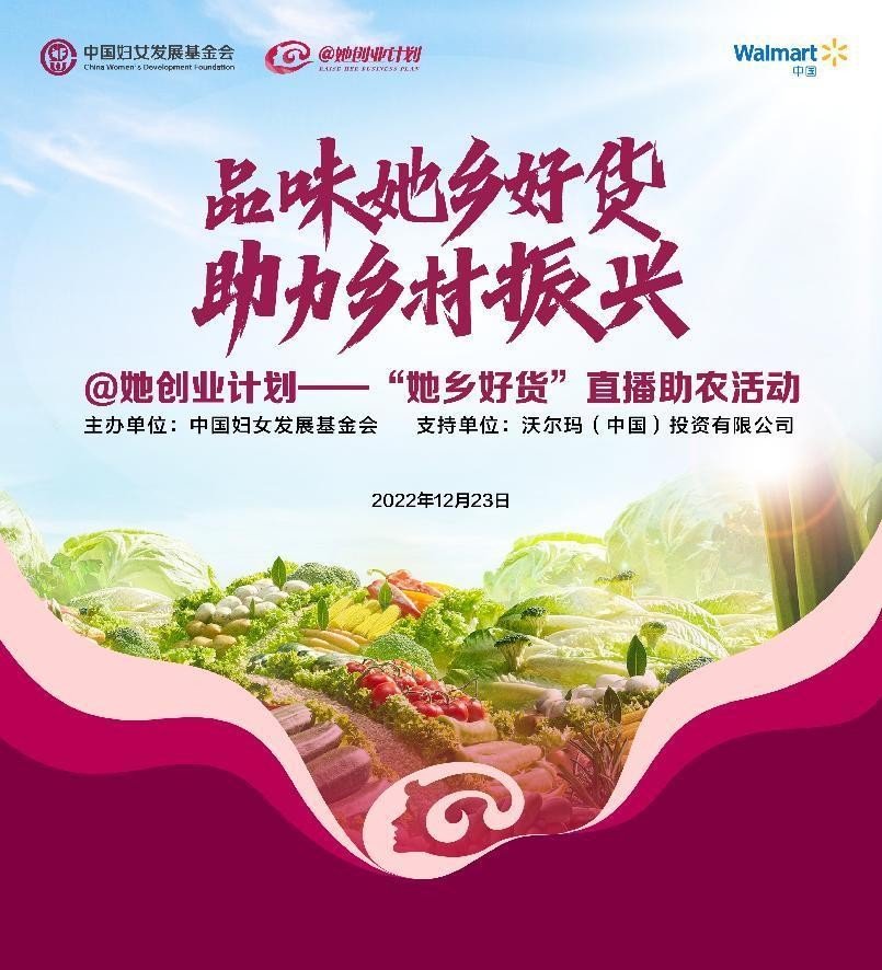 宁德营销短视频制作 2025年屏南县首场直播助农活动启动