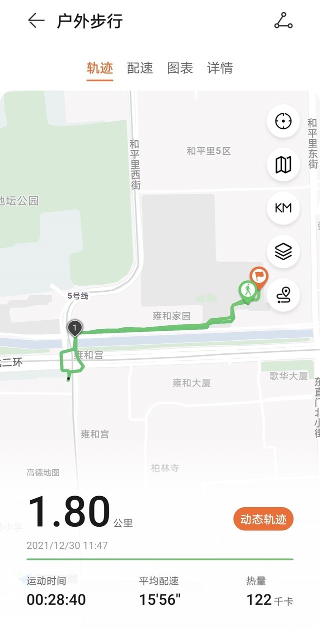 【有料评测】荣耀手表GS 3更关注你的“心”(保密)