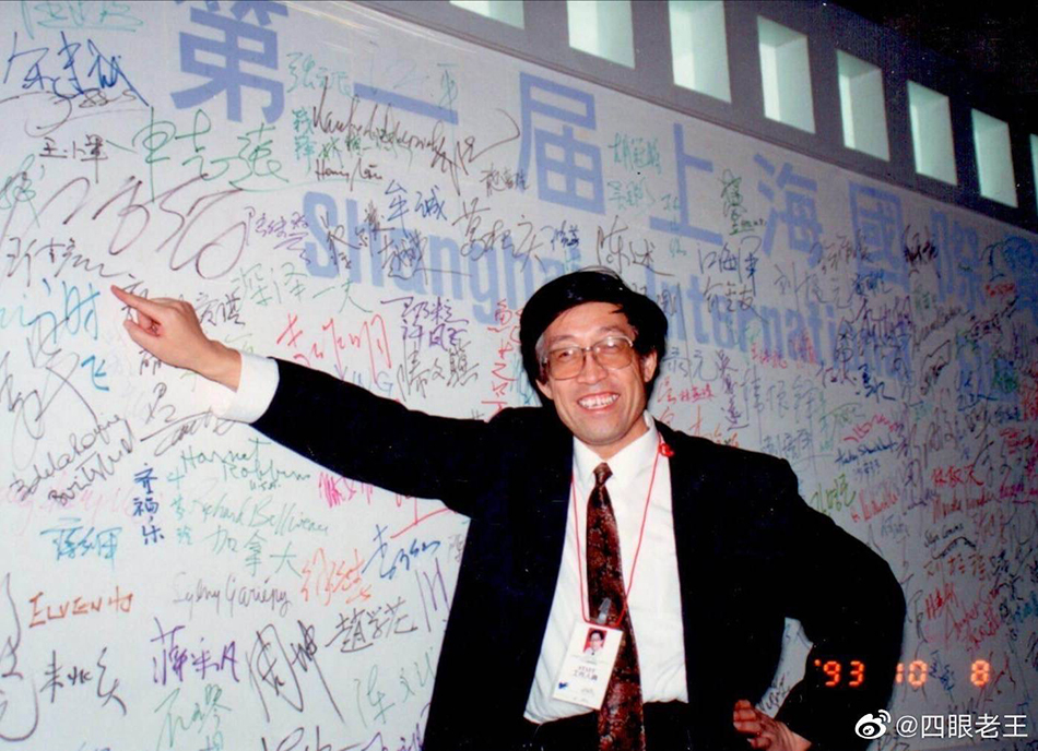 上海影城的光影30年那些电影那些人那些事