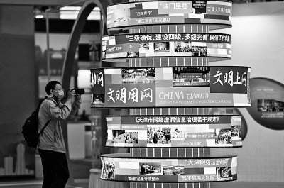 8月28日,在国家会展中心(天津),参会者在2022年中国网络文明大会现场参观展览。新华社记者 李然摄