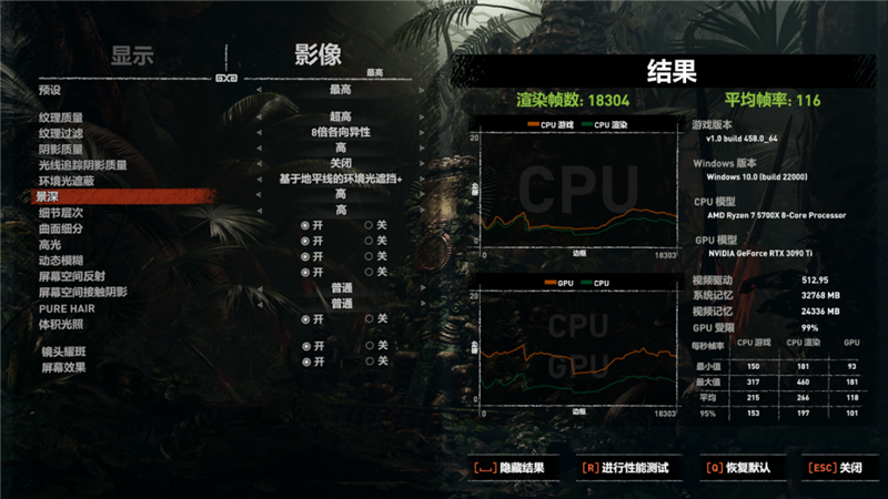 30系最强毕业作!影驰RTX 3090 Ti星曜OC显卡评测:颜值无二的顶级非公